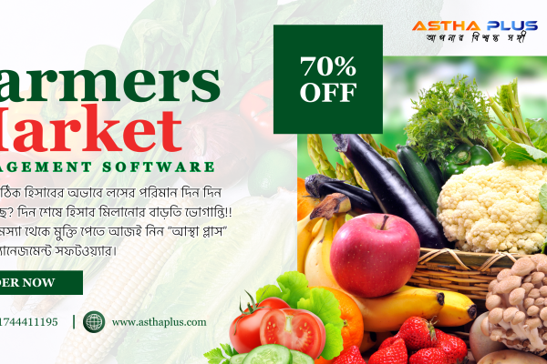 A Groundbreaking Solution for Smart Agricultural Market Management: 'Astha Plus-BMS'